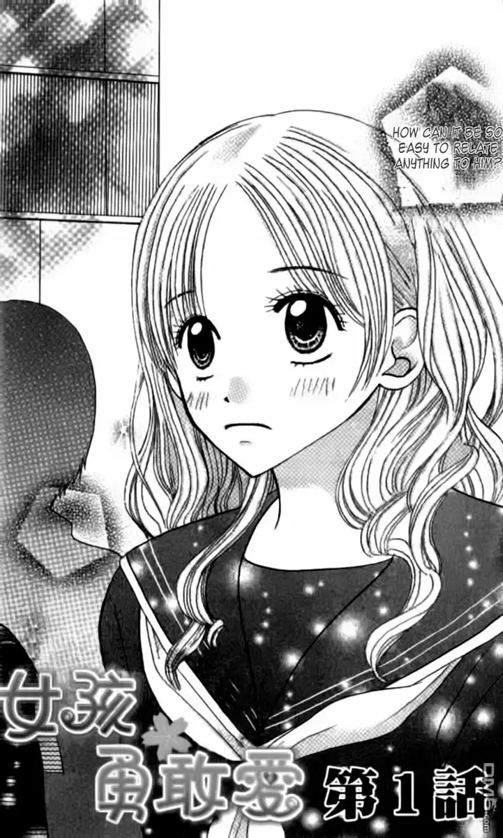 Hitotsu no Shigusa mo Chapter 1 6